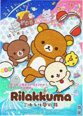 魔法少女伊莉雅剧场版雪下的誓言剧照